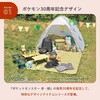 86100000 ポケモン ポップフルシェード ロゴス 82361277