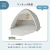 86100000 ポケモン ポップフルシェード ロゴス 82361277