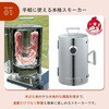 81066000 LOGOSの森林 スモークタワー ロゴス 82361338