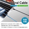 TR-CVU002-C スパイラル充電ケーブル 磁石 まとまる 収納式 磁石内臓 1m トライメイト 82361356