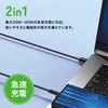 TR-CVU002-C スパイラル充電ケーブル 磁石 まとまる 収納式 磁石内臓 1m トライメイト 82361356