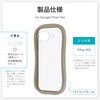 LN-26SP1VMFGG-SK Google Pixel 10a 耐衝撃ハイブリッドケース 「ViAMO fly」 グレージュ ストラップホール付 挟み込みシート付 LEPLUS NEXT 82361487