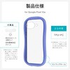 LN-26SP1VMFPP-SK Google Pixel 10a 耐衝撃ハイブリッドケース 「ViAMO fly」 ラベンダー ストラップホール付 挟み込みシート付 LEPLUS NEXT 82361496