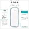 LN-26SP1VMFLGR-SK Google Pixel 10a 耐衝撃ハイブリッドケース 「ViAMO fly」 フォグ ストラップホール付 挟み込みシート付 LEPLUS NEXT 82361505