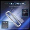 LN-26SP1VMFBL2-SK Google Pixel 10a 耐衝撃ハイブリッドケース 「ViAMO fly」 スモークブルー ストラップホール付 挟み込みシート付 LEPLUS NEXT 82361521