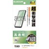 arrows We3 (F-52G) ガラスフィルム 高透明 D3O(R) 超衝撃保護 強化ガラス10H 指紋防止 簡単貼付ツール付 エレコム