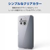 PM-S262HVCKKCR AQUOS R11 (SH-51G) ケース ハイブリッド カバー 衝撃吸収 極限保護 エレコム 82361679