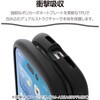 PM-F261GRFMKBK arrows We3 (F-52G) ケース ハイブリッド 衝撃吸収 MAGKEEP 磁力装着対応 ストラップホールシート付 Grippy エレコム 82361731