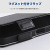 PM-F261PLFY5KNV arrows We3 (F-52G) ケース 手帳型 カバー マグネット フラップ 衝撃吸収 スタンド機能付 極限保護 エレコム 82361575