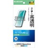 OPPO Reno15 A ガラスフィルム 画面内指紋認証対応 高透明 ブルーライトカット 強化ガラス10H 指紋防止 エレコム