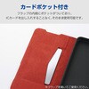 PM-F261PLFUKBK arrows We3 (F-52G) ケース 手帳型 マグネット 衝撃吸収 超軽量 薄型 スタンド機能付 極限保護 ULTRASLIM エレコム 82361846
