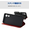 PM-F261PLFUKBK arrows We3 (F-52G) ケース 手帳型 マグネット 衝撃吸収 超軽量 薄型 スタンド機能付 極限保護 ULTRASLIM エレコム 82361846