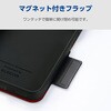PM-F261PLFUKBK arrows We3 (F-52G) ケース 手帳型 マグネット 衝撃吸収 超軽量 薄型 スタンド機能付 極限保護 ULTRASLIM エレコム 82361846