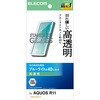 PM-S262FLGGBL AQUOS R11 (SH-51G) ガラスフィルム 高透明 ブルーライトカット 強化ガラス10H 指紋防止 飛散防止 エレコム 82361916