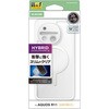 AQUOS R11 (SH-51G) ケース ハイブリッド カバー 衝撃吸収 MAGKEEP 磁力装着対応 極限保護 エレコム
