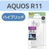 PM-S262MAG02KWH AQUOS R11 (SH-51G) ケース ハイブリッド カバー 衝撃吸収 MAGKEEP 磁力装着対応 極限保護 エレコム 82361950