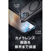 PMWA26SZELKMCBK iPhone 17e ケース ハイブリッド カバー バンパー 衝撃吸収 磁力装着ワイヤレス充電対応 ZEROSHOCK LIMITED エレコム 82361959