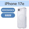 PMWA26SZELKMCBK iPhone 17e ケース ハイブリッド カバー バンパー 衝撃吸収 磁力装着ワイヤレス充電対応 ZEROSHOCK LIMITED エレコム 82361959