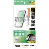 Xperia 1 VIII (SO-51G) ガラスフィルム 高透明 D3O(R) 超衝撃保護 強化ガラス 10H 簡単貼り付けツール付 エレコム