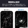 PM-X261FLG3T Xperia 1 VIII (SO-51G) ガラスフィルム 高透明 D3O(R) 超衝撃保護 強化ガラス 10H 簡単貼り付けツール付 エレコム 82361995