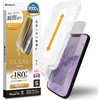 iP17e/16e/14/13/13Pro 瞬間貼付けガラス ラスタバナナ