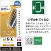 MTK5296IP6E iP17e/16e/14/13/13Pro 瞬間貼付けガラス ラスタバナナ 82362169