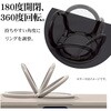 9457IP6ETPRBK iP17e/16e TPUリングケース ラスタバナナ 82362178