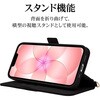 9431IP6EBHSBK iP17e/16e ハンドストラップ手帳ケース ラスタバナナ 82474851