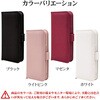 9431IP6EBHSBK iP17e/16e ハンドストラップ手帳ケース ラスタバナナ 82474851
