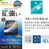 GE5286IP6E iP17e/16e/14/13/13Pro ガラスフィルム ラスタバナナ 82362257