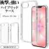 9442IP6EHPLCL iP17e/16e 極ハイブリッドケース ラスタバナナ 82362266
