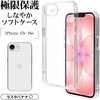 9440IP6ETPLCL iP17e/16e 極TPUケース ラスタバナナ 82362291
