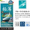 GST5292IP6E iP17e/16e/14/13/13Pro ガラス 治具付き ラスタバナナ 82362318