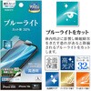 E5306IP6E iP17e/16e 保護フィルム ラスタバナナ 82362327
