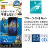 ZS5302IP6E iP17e/16e/14/13/13Pro ガラスフィルム 治具付き ラスタバナナ 82362345