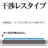 ZS5302IP6E iP17e/16e/14/13/13Pro ガラスフィルム 治具付き ラスタバナナ 82362345