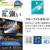 GGE5288IP6E iP17e/16e/14/13/13Pro ゴリラガラス ラスタバナナ 82362370