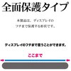 MTK5293IP6E iP17e/16e/14/13/13Pro 瞬間貼付けガラス ラスタバナナ 82362415
