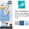 MTK5300IP6E iP17e/16e/14/13/13Pro 瞬間貼付けガラス ラスタバナナ 82362467