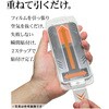 MTK5300IP6E iP17e/16e/14/13/13Pro 瞬間貼付けガラス ラスタバナナ 82362467