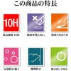 MTK5300IP6E iP17e/16e/14/13/13Pro 瞬間貼付けガラス ラスタバナナ 82362467