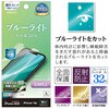 Y5307IP6E iP17e/16e 保護フィルム ラスタバナナ 82362485