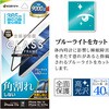 SE5284IP6E iP17e/16e/14/13/13Pro ソフトフレームガラス ラスタバナナ 82362571