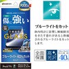 GST5291IP6E iP17e/16e/14/13/13Pro ガラス 治具付き ラスタバナナ 82362641