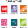 GG5287IP6E iP17e/16e/14/13/13Pro ゴリラガラス ラスタバナナ 82362650