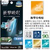 VE5308IP6E iP17e/16e 保護フィルム ラスタバナナ 82362668
