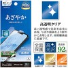 P5303IP6E iP17e/16e 保護フィルム ラスタバナナ 82362686