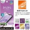 TR5304IP6E iP17e/16e 保護フィルム ラスタバナナ 82362711