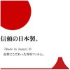 TR5304IP6E iP17e/16e 保護フィルム ラスタバナナ 82362711