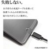 TR5304IP6E iP17e/16e 保護フィルム ラスタバナナ 82362711